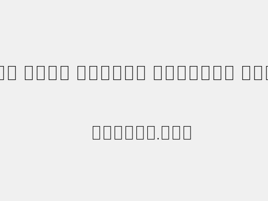 Noto Sans Arabic ExtCond ExtLt