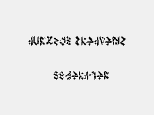 Temphis Knotwork
