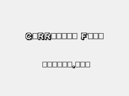 Corrupted File