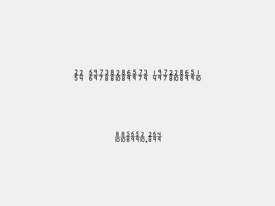 KG Traditional Fractions