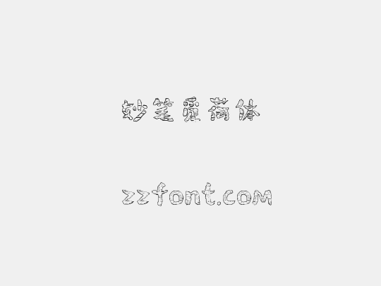 妙笔觅荷体