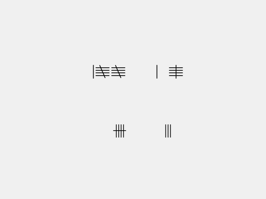 Tally Mark