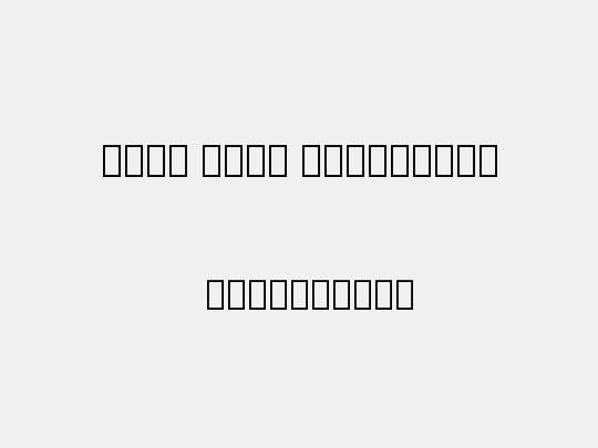 Noto Sans Samaritan