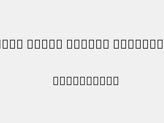 Noto Serif Yezidi SemiBold
