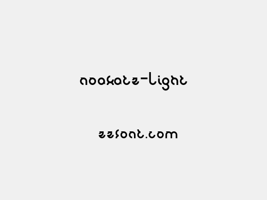 noakatz-Light
