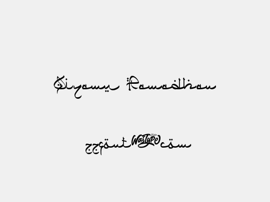 Qiyamu Ramadhan