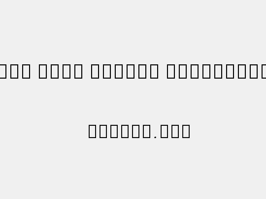 Noto Sans Thaana ExtraLight