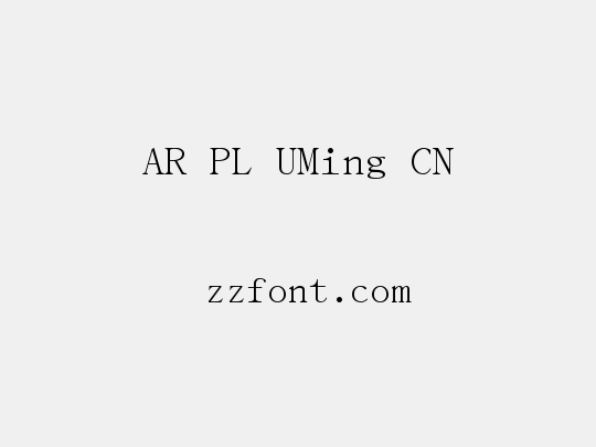 AR PL UMing CN