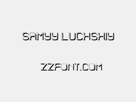 Samyy Luchshiy