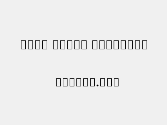 Noto Serif Gujarati