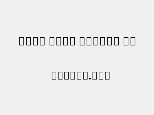 Noto Sans Arabic UI