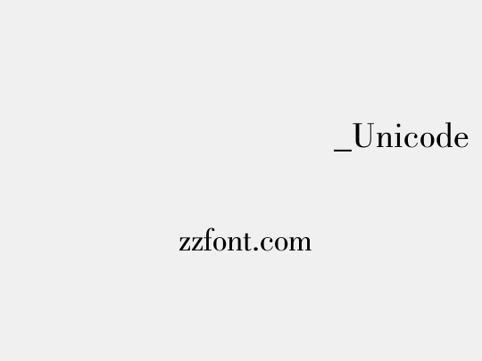 方正德宏傣文艺术体_Unicode
