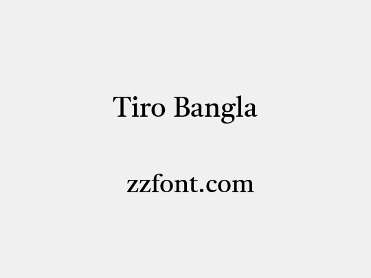 Tiro Bangla