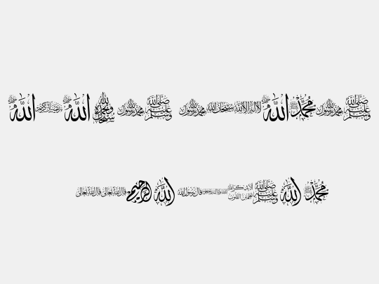 arabic islamic