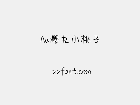 Aa樱丸小桃子