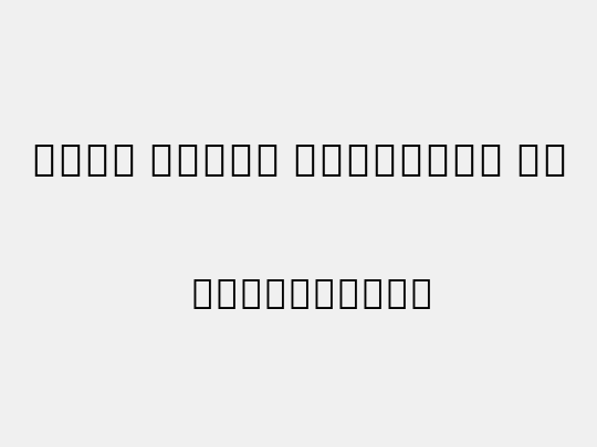 Noto Serif Ethiopic Md