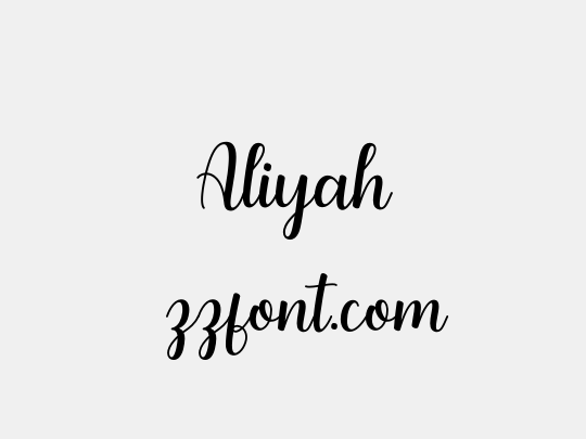 Aliyah