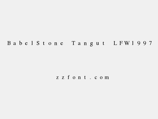BabelStone Tangut LFW1997