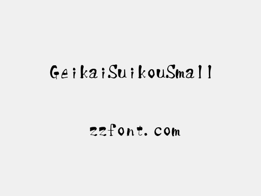 GeikaiSuikouSmall