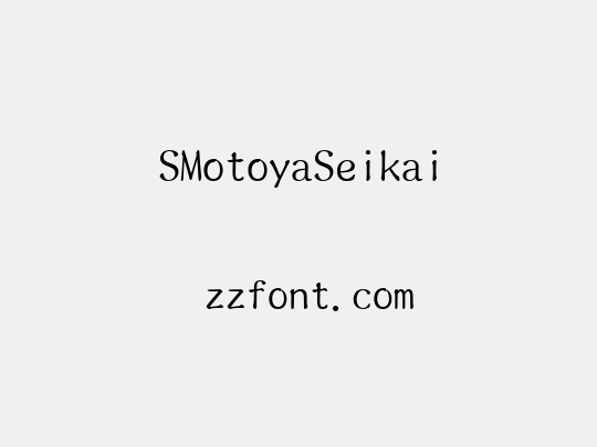 SMotoyaSeikai