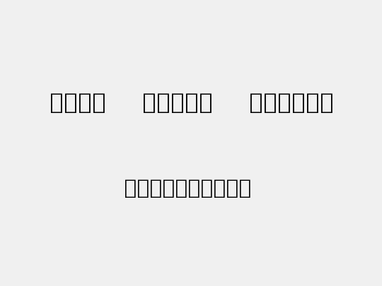 Noto Emoji Medium