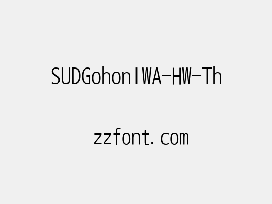 SUDGohonIWA-HW-Th