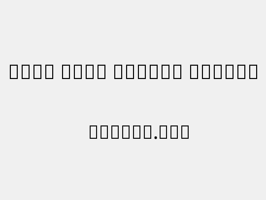 Noto Sans Arabic Medium