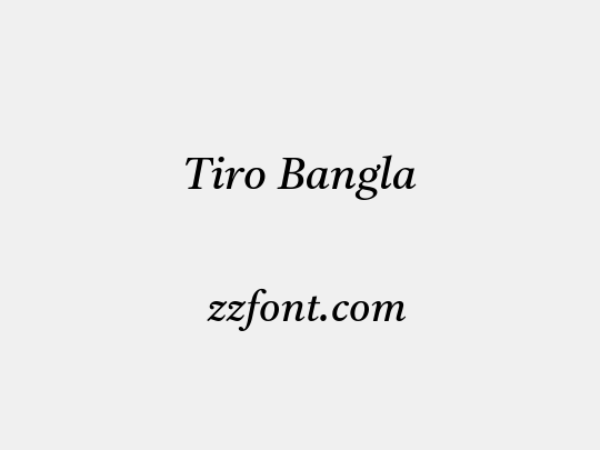 Tiro Bangla