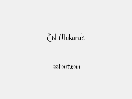Eid Mubarak
