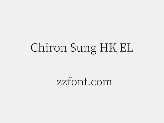 Chiron Sung HK EL