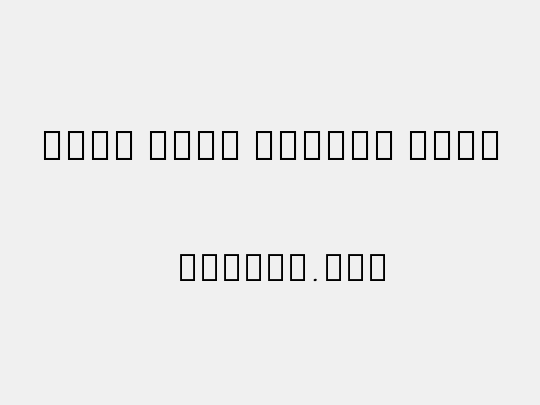 Noto Sans Thaana Thin