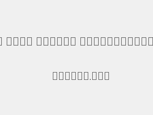 Noto Sans Arabic ExtraCondensed ExtraLight