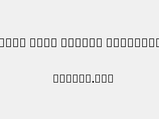 Noto Sans Arabic SemiBold
