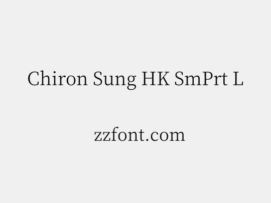 Chiron Sung HK SmPrt L