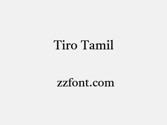 Tiro Tamil