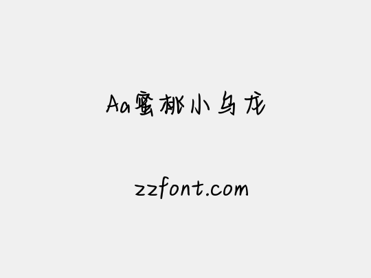 Aa蜜桃小乌龙