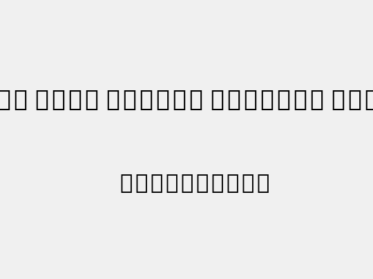 Noto Sans Hebrew ExtCond Light