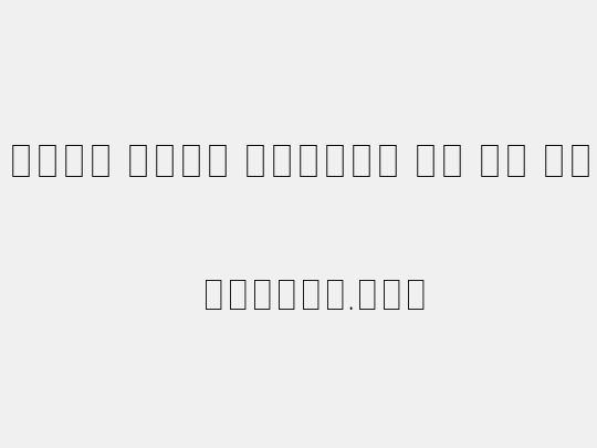 Noto Sans Arabic UI Cn Th