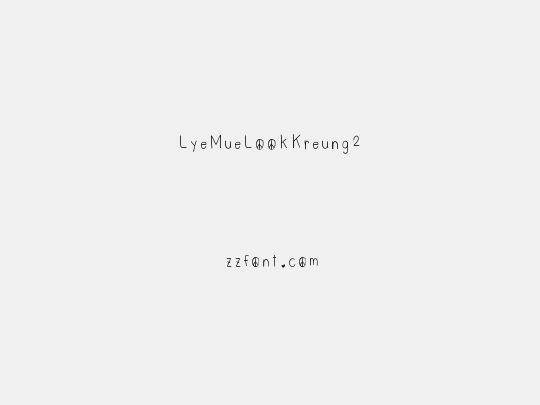 LyeMueLookKreung2