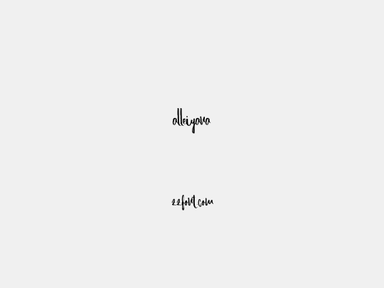 alleiyana