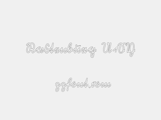 Rastenburg U1SY