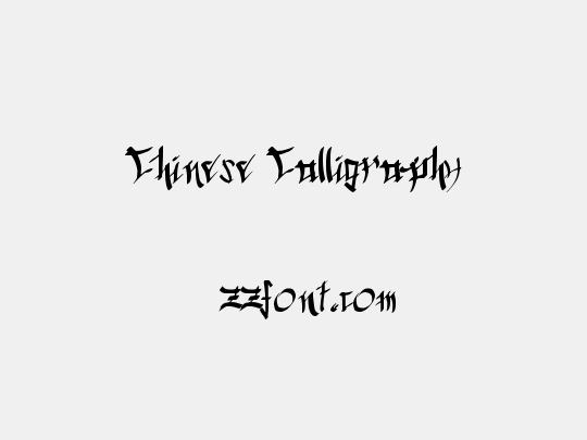 Chinese Calligraphy