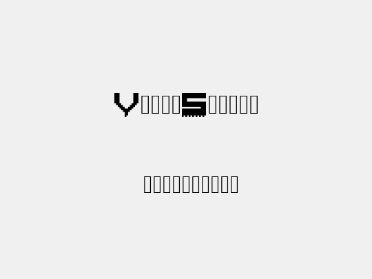 ViperSpikes