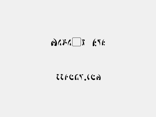 Mara's Eye