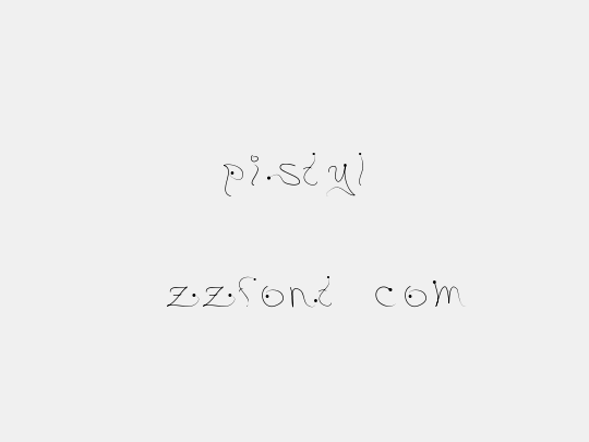 pistyl