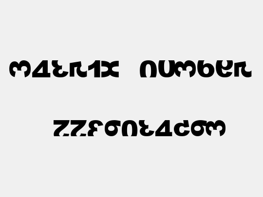Matrix Number