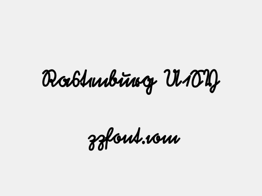 Rastenburg U1SY
