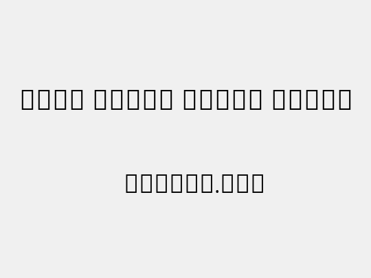Noto Serif Tamil Light