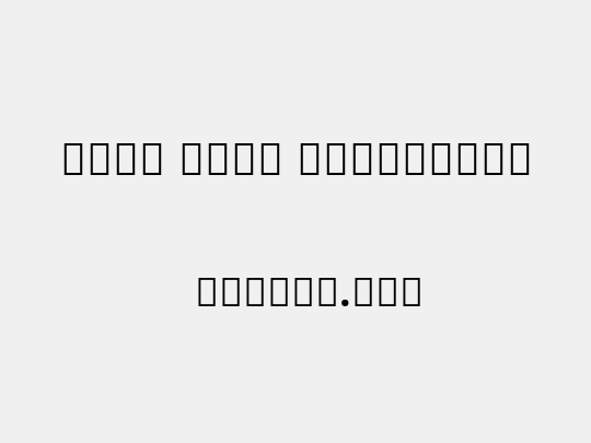 Noto Sans Malayalam