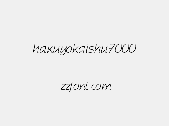 hakuyokaishu7000